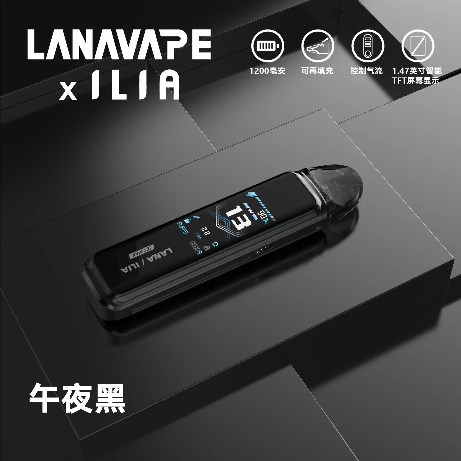 LANA/ILIA聯名註油主機 30W|LANA/ILIA Jet Max套裝 貨到付款:圖片 11