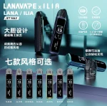 LANA-ILIA聯名註油主機-JRT-MAX高性能旗艦套裝-台北速遞現貨-貨到付款