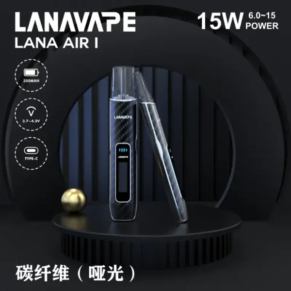 LANA AIR 1 碳纖維款：超輕量高強度質感，防指紋設計，全台 7-11 貨到付款保障"
