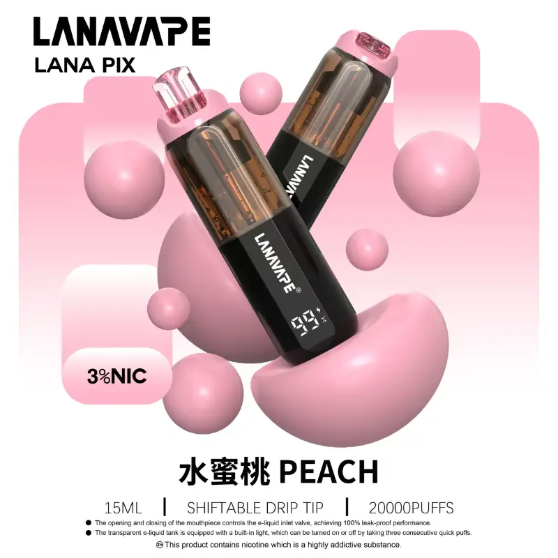 LANA PIX 20000口 水蜜桃口味拋棄式電子煙 15ML大容量 甜蜜水蜜桃風味 Mesh細膩霧化 現貨