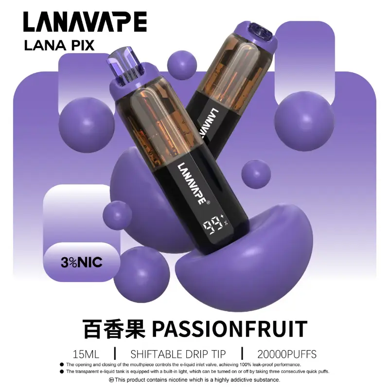 LANA PIX 20000口 百香果口味拋棄式電子煙 熱帶百香果風味 15ML大容量 穩定霧化 現貨