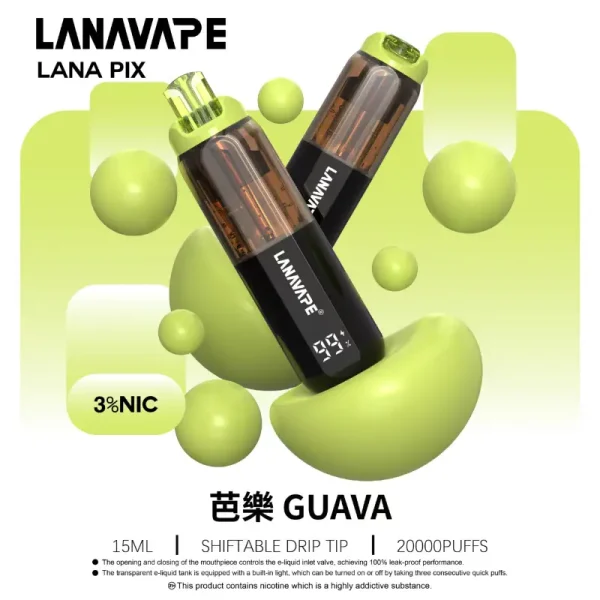 LANA PIX 20000口 芭樂口味拋棄式電子煙 清新芭樂風味 15ML大容量 LED可視續航 台灣現貨