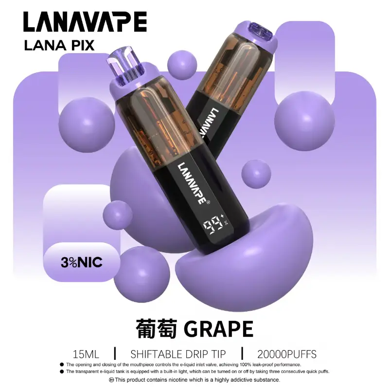 LANA PIX 20000口 葡萄口味拋棄式電子煙 香甜葡萄風味 可充電電子煙 細膩口感 台灣現貨