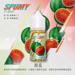 SPUMY 40ML 西瓜口味煙油｜35MG尼古丁鹽夏日清涼西瓜風味小煙油｜高雄台北現貨