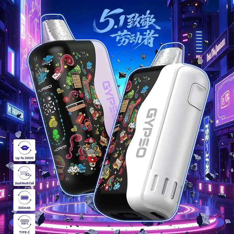 GYPSO滿天星拋棄式電子煙30000口|Dual Mesh雙網芯 現貨速遞