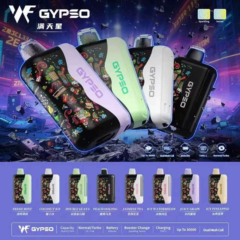 GYPSO滿天星拋棄式電子煙30000口全機正面,智能全螢幕顯示電量與油量百分比,Dual Mesh雙網芯設計