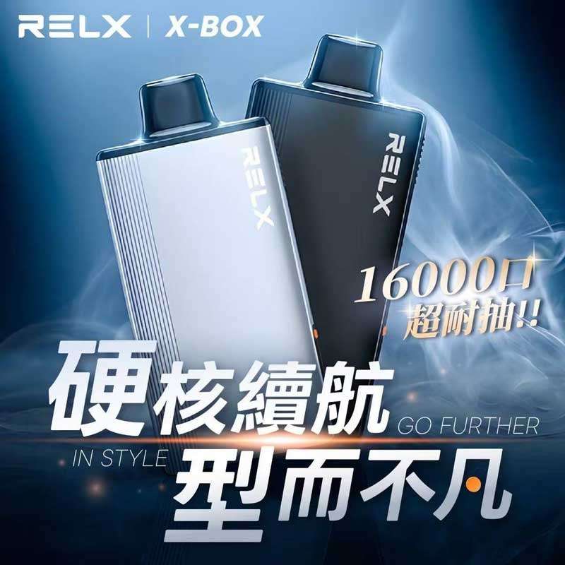 RELX X-BOX換彈式電子煙高階金屬磨砂質感主圖