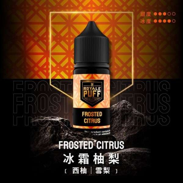 Royale Puff 40ML 冰霜柚梨口味煙油｜30MG鹽油 RelVap 台灣現貨
